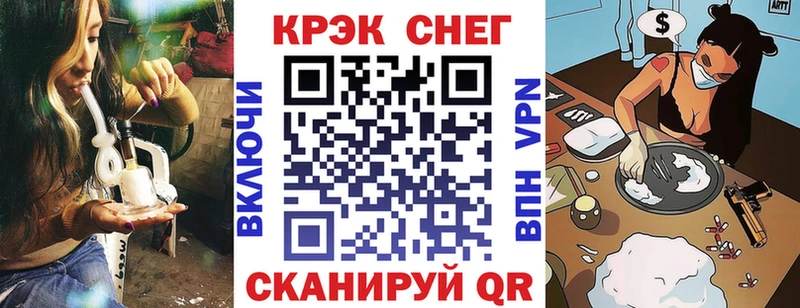 Купить Кологрив Гашиш  А ПВП  Меф мяу мяу  Бошки Шишки 