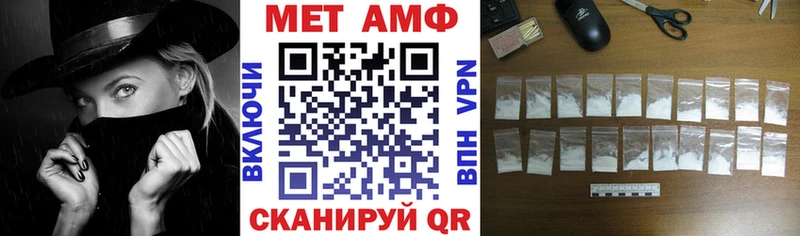 АМФ 97% omg ССЫЛКА Кологрив