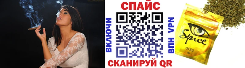 Бутират GHB  Кологрив 