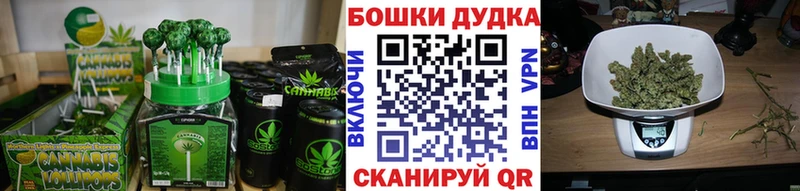 Еда ТГК конопля  Кологрив 