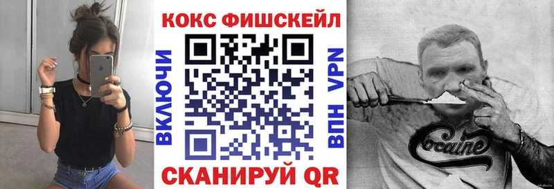 КОКАИН Перу  хочу   Кологрив 