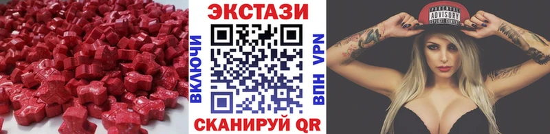 дарнет шоп  Кологрив  Ecstasy MDMA 