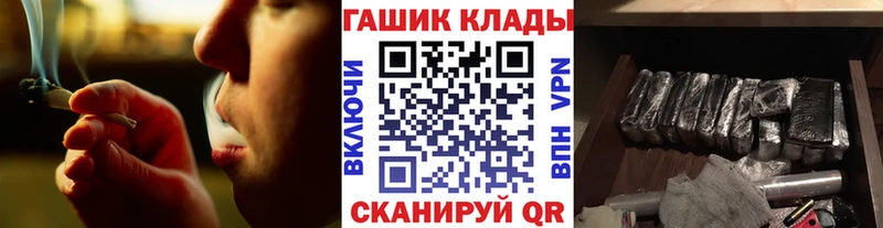 Гашиш hashish ссылка на мегу сайт Кологрив