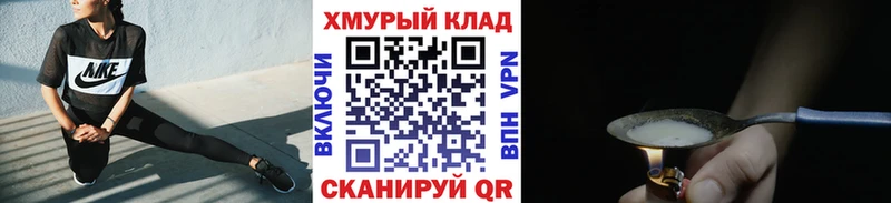 Героин афганец Кологрив