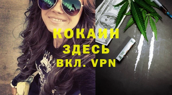MDMA Навашино