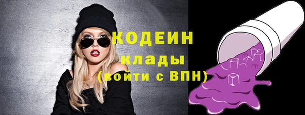 мяу мяу мука Михайловка