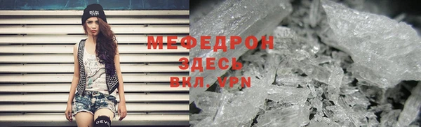 мяу мяу мука Михайловка