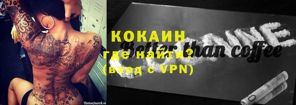 прущий лед Надым