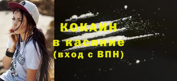 кокаин VHQ Михайлов