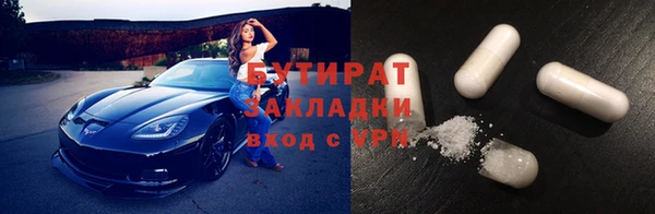 спиды Михайловск