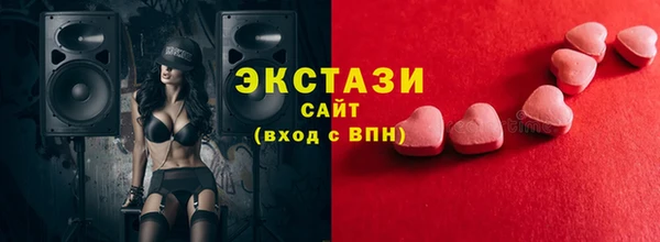 спиды Михайловск
