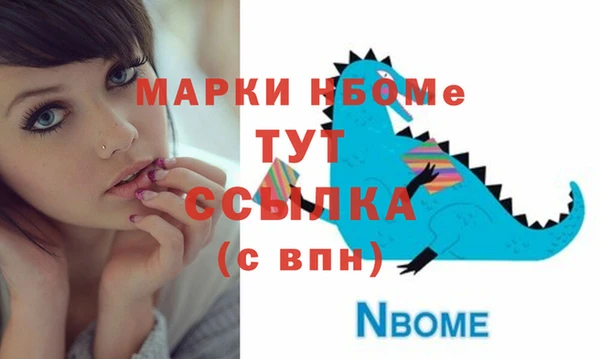 мяу мяу мука Михайловка
