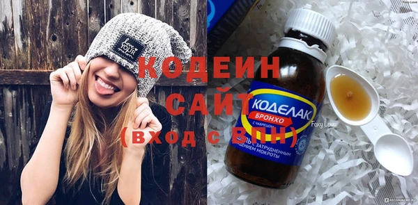MDMA Навашино