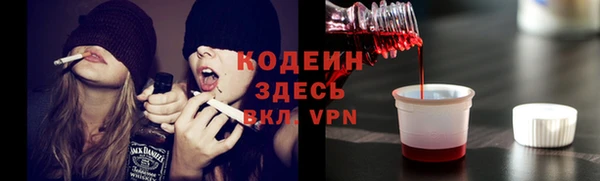 кокаин VHQ Михайлов
