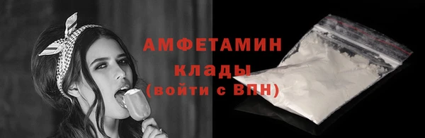 спиды Михайловск