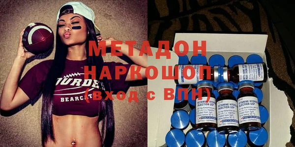 спиды Михайловск