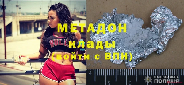 MDMA Навашино