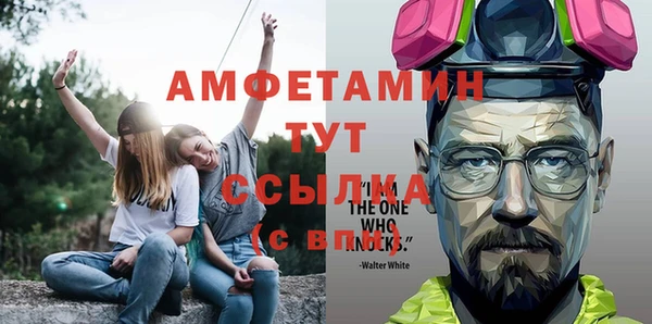 спиды Михайловск