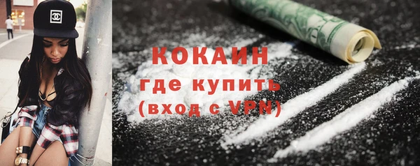 спиды Михайловск