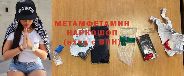 MDMA Навашино