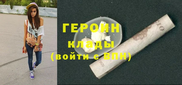 COCAINE Медногорск