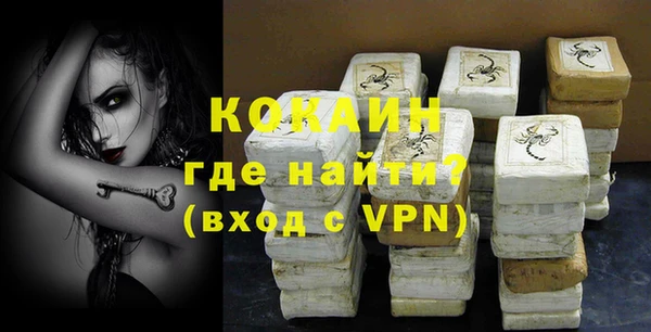 спиды Михайловск
