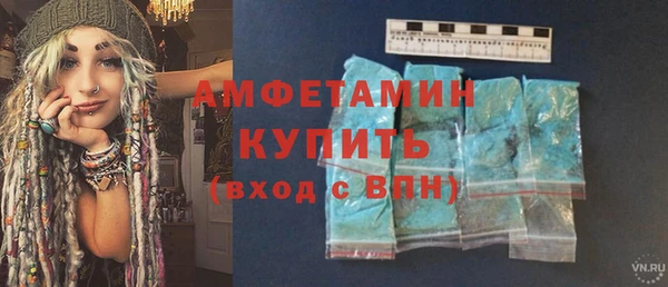 кокаин VHQ Михайлов
