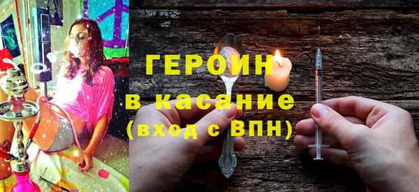 MESCALINE Дмитровск