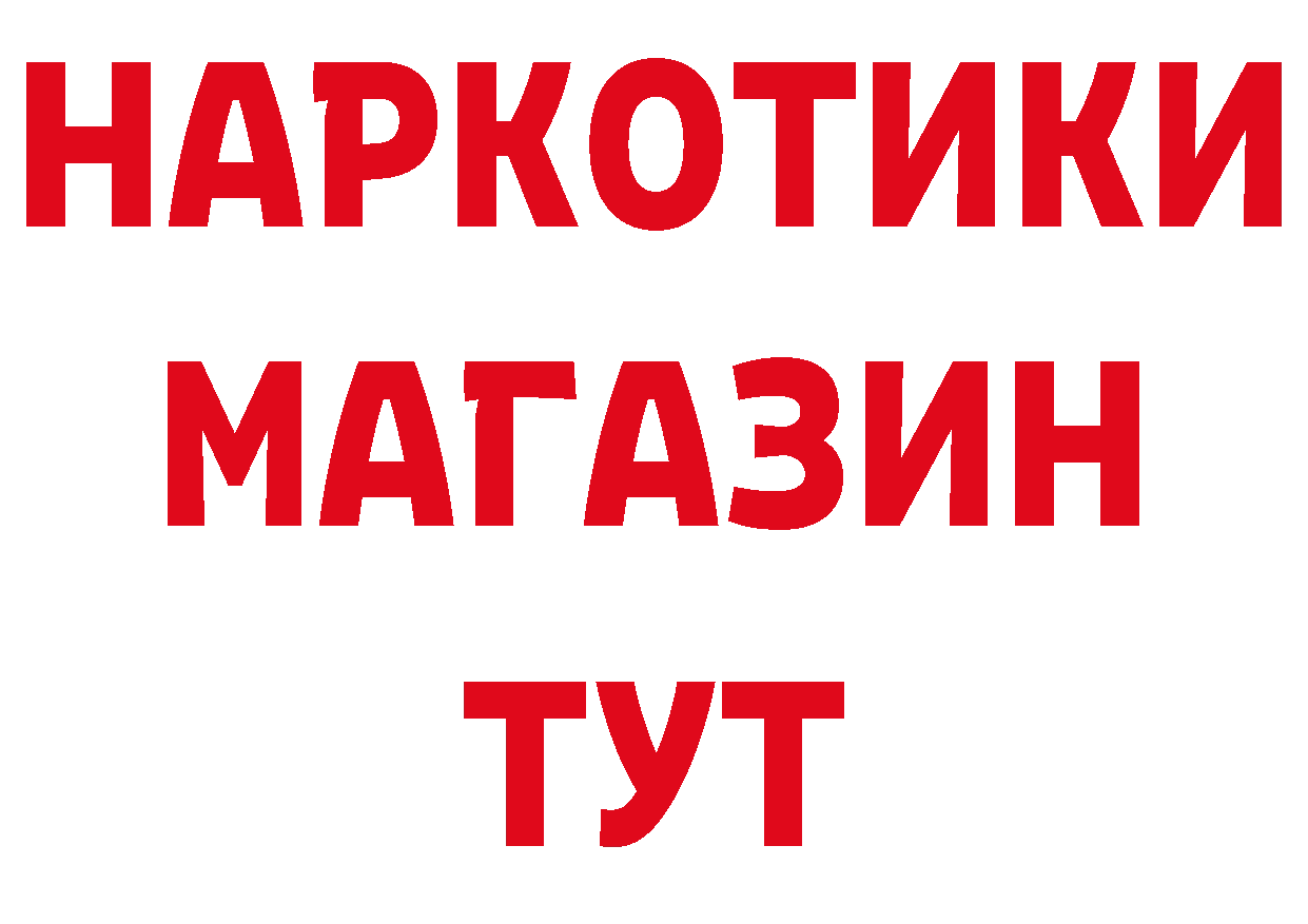 БУТИРАТ оксана как зайти это МЕГА Кологрив