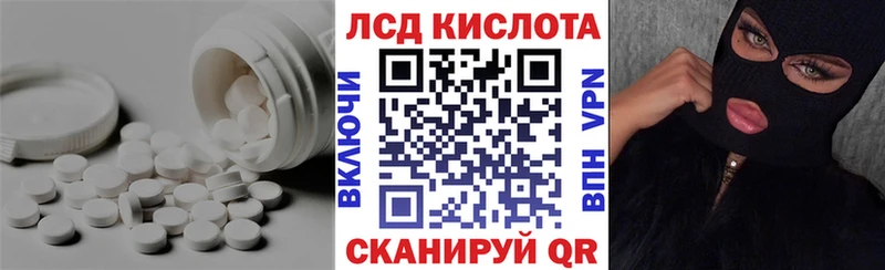 Лсд 25 экстази кислота  Кологрив 