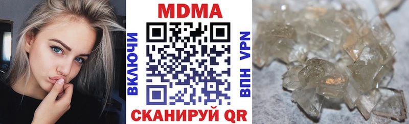 MDMA Molly  хочу наркоту  Кологрив 