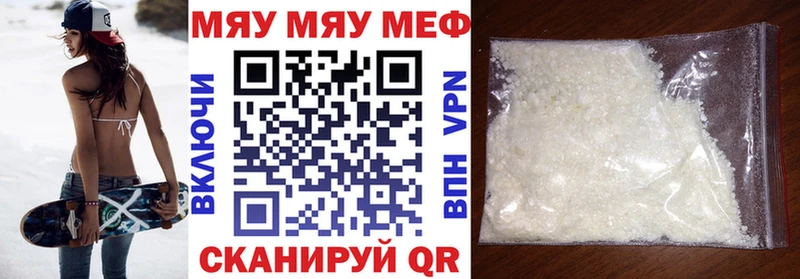 Меф  Кологрив