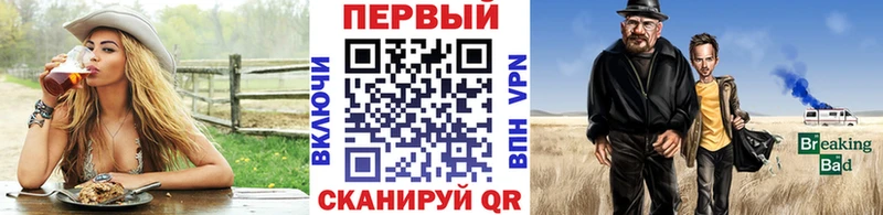 Метамфетамин мет  кракен tor  Кологрив 