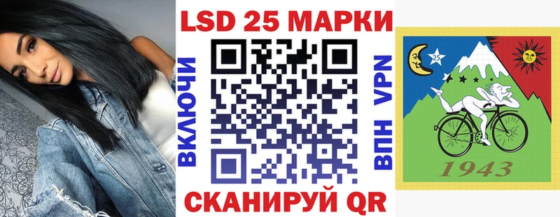Наркотические марки 1500мкг  OMG маркетплейс  Кологрив  купить  цена 