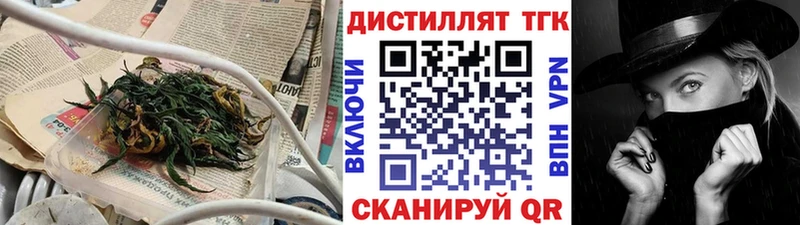 ТГК Wax  Кологрив 