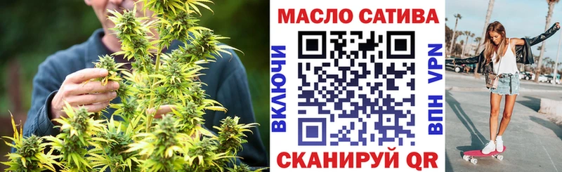 Дистиллят ТГК вейп с тгк Кологрив